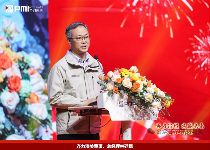 企業微信截圖_20250313140050.png